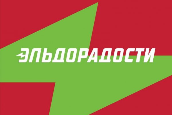 Кракен ссылка тупа германия