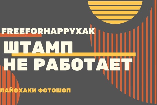 Кракен зеркало krakenat2krnkrnk com