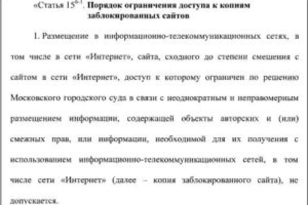 Kraken сайт магазин