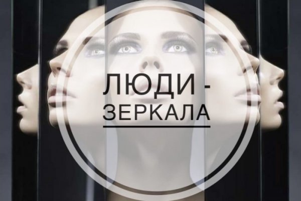 Кракен актуальные
