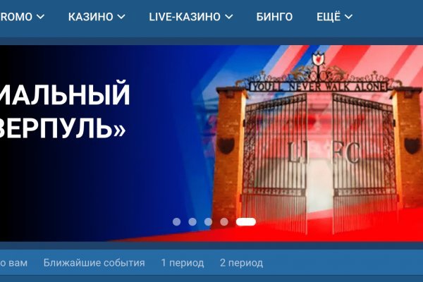 Работающий сайт кракен