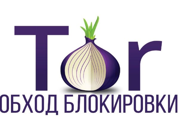 Гидра альтернатива