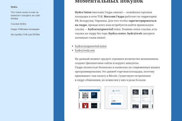 Рабочая ссылка маркетплейс