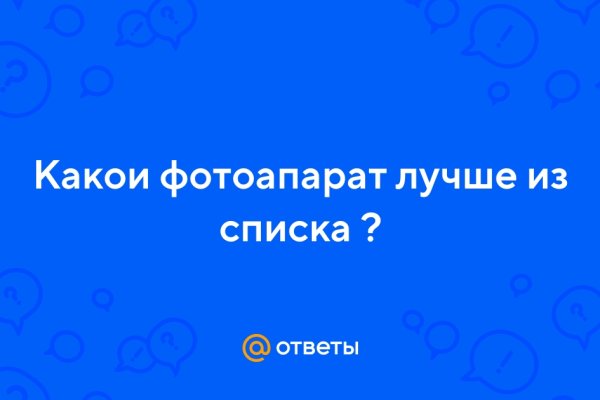 Зарегистрироваться на сайте кракен