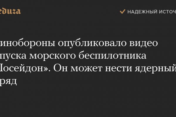 Кракен что это за маркетплейс