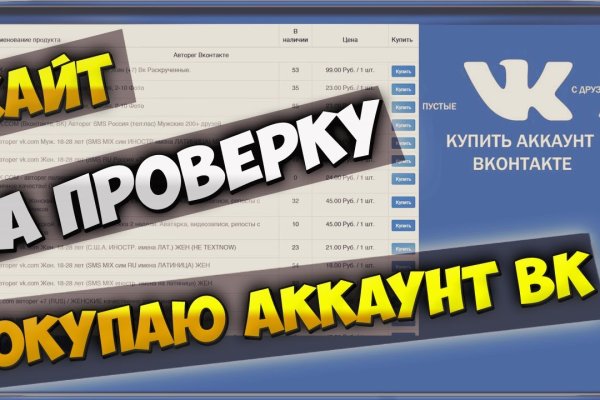 Ссылка в даркнет