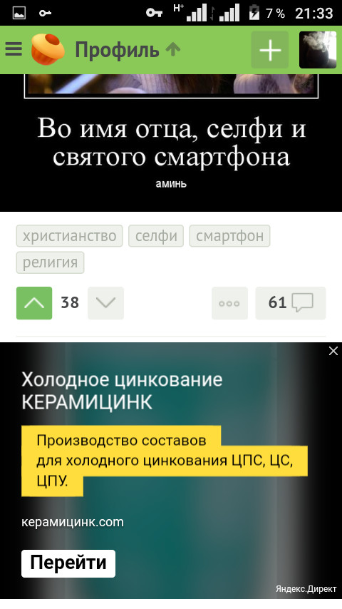Кракен маркет это