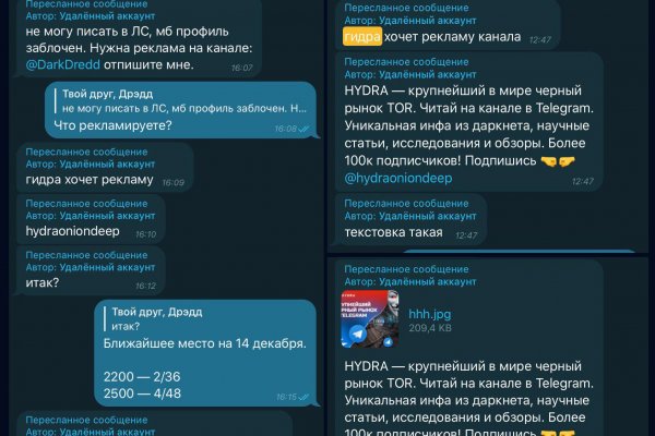 Кракен даркет