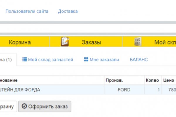 Замена гидры
