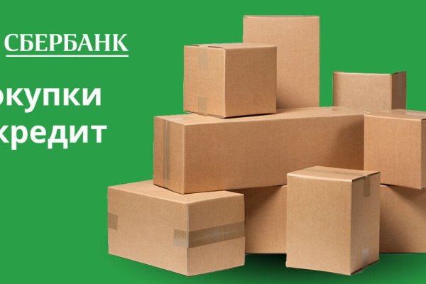 Что такое кракен в интернете
