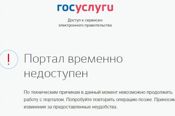 Что за маркетплейс кракен