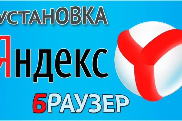 Кракен даркнет ссылка