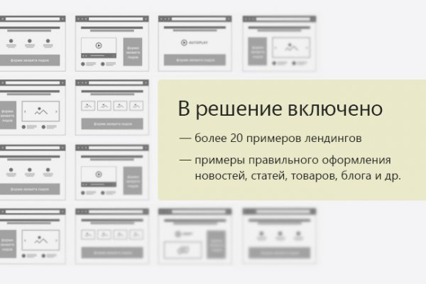 Кракен даркнет ссылка для тор