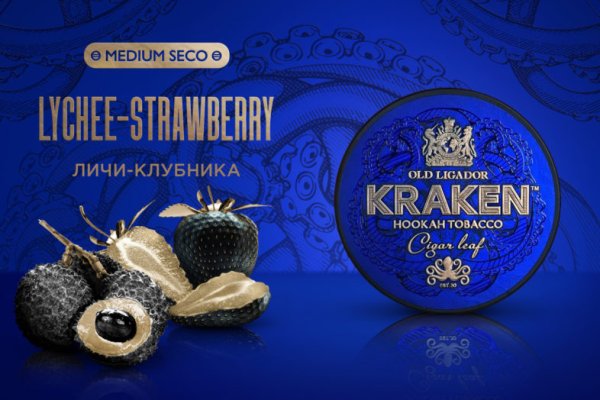 Kraken onion сайта