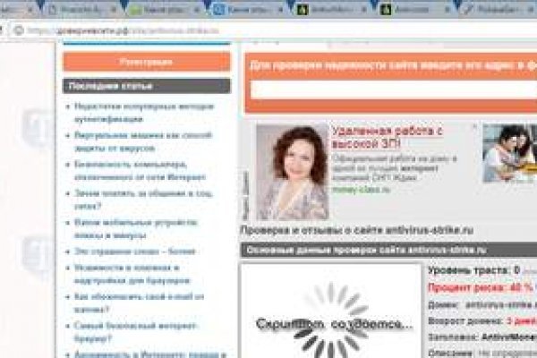 Кракен даркнет регистрация