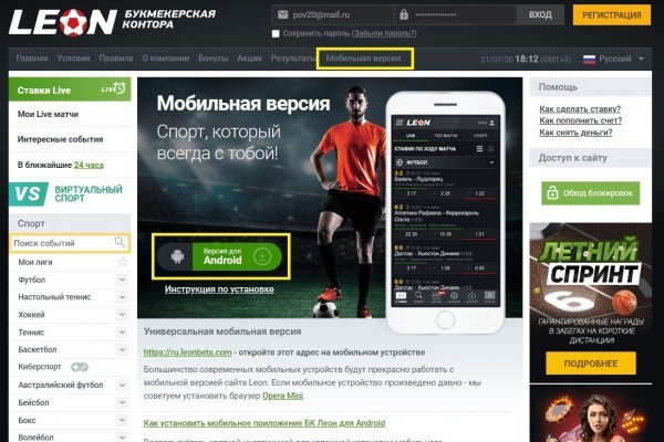 Кракен сайт биз