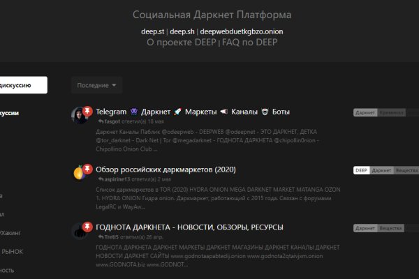 Kraken это