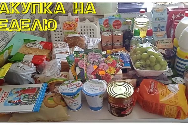 Кракен дарк площадка