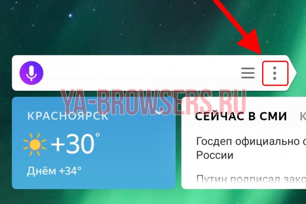 Ссылка на кракен тор магазин