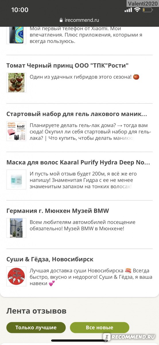 Что продают в кракен маркете