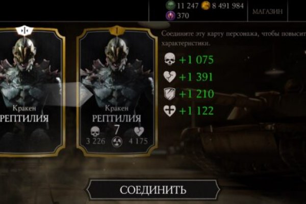 Кракен наркоз магазин