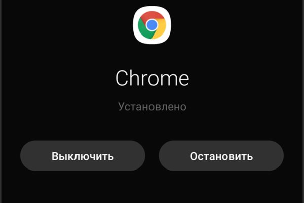 Можно ли восстановить аккаунт в кракен даркнет