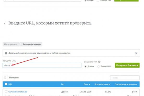 Кракен питер