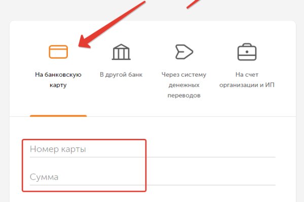Кракен официальный сайт ссылка