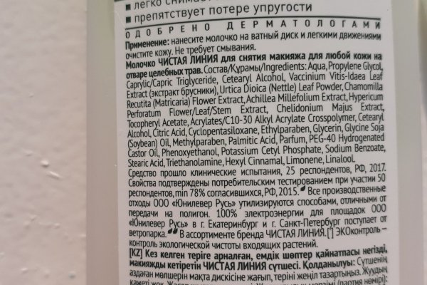Даркнет официальный сайт на русском