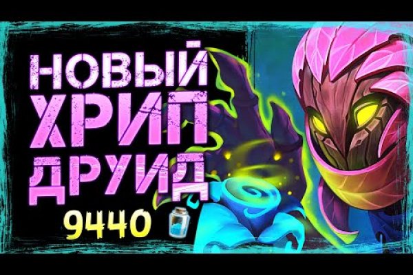 Ссылка на кракен тор kr2web in
