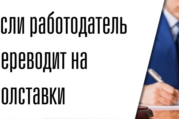 Ссылка кракен cc