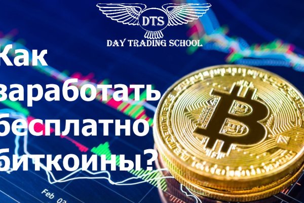 Kraken купить клад
