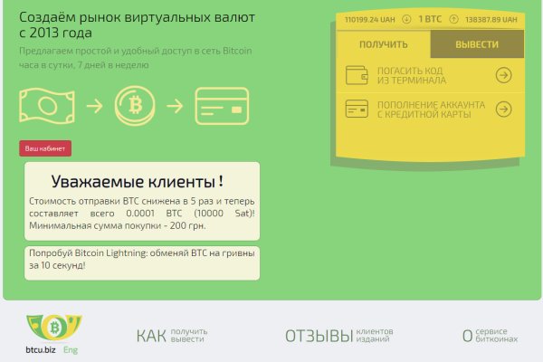 Кракен дарксайд 2025 ссылка