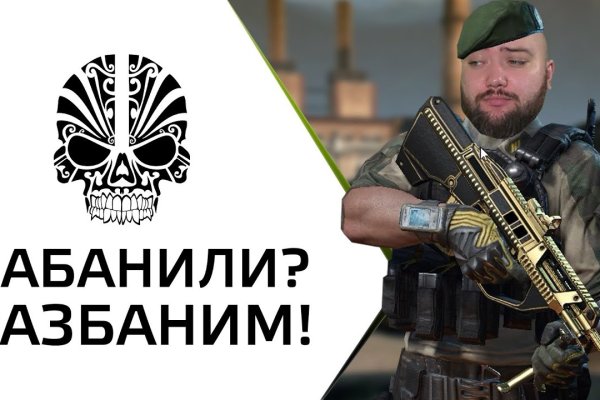 Даркнет вход