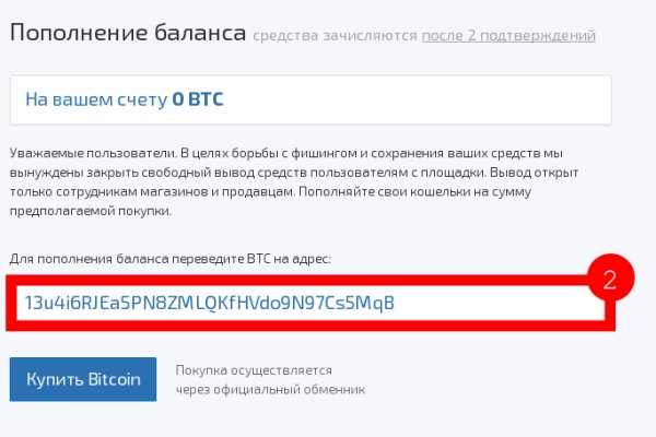 Кракен войти сегодня
