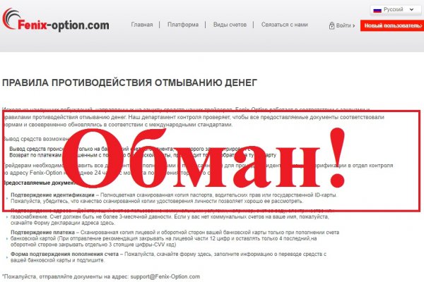 Какая сейчас ссылка на кракен