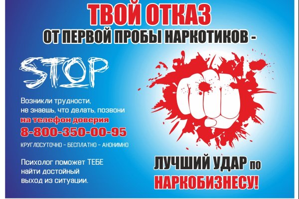 Кракен переход