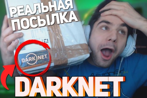 Что за кракен маркет