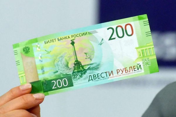 Кракен мага