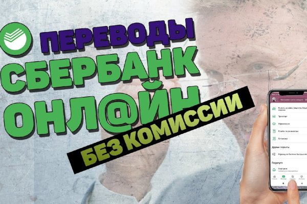 Кракен сайт юнион
