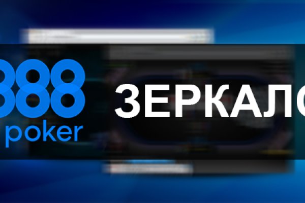 Кракен маркет даркнет скачать