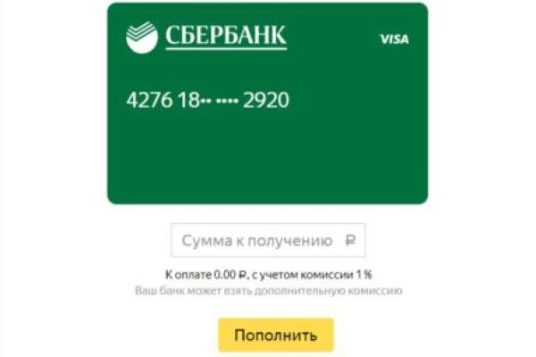 Кракен ссылка vtor