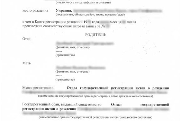 Что продают в кракен маркете