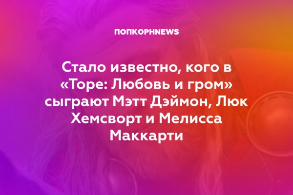 Кракен плейс
