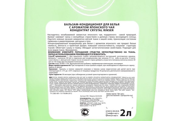 Kraken официальная ссылка