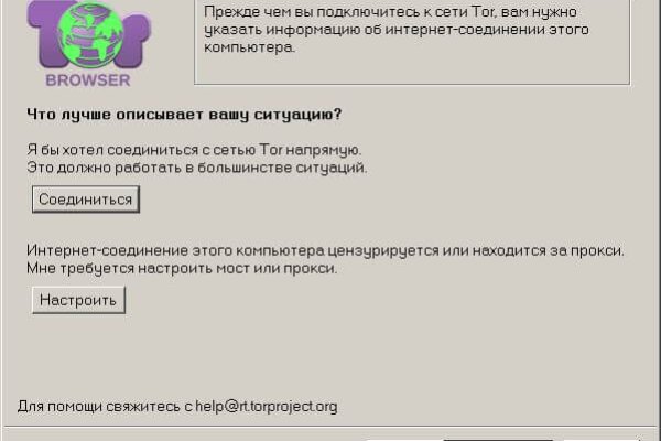 Ссылка на кракен маркет