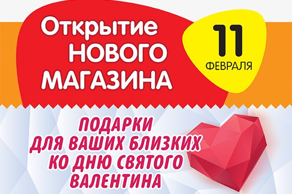 Кракен зеркало орион