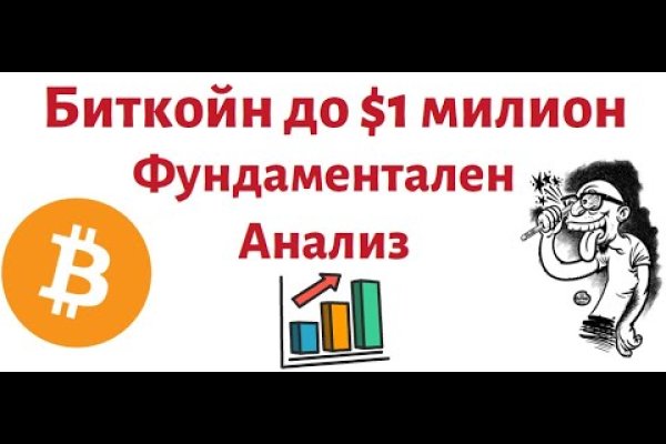 Кракен мефедрон