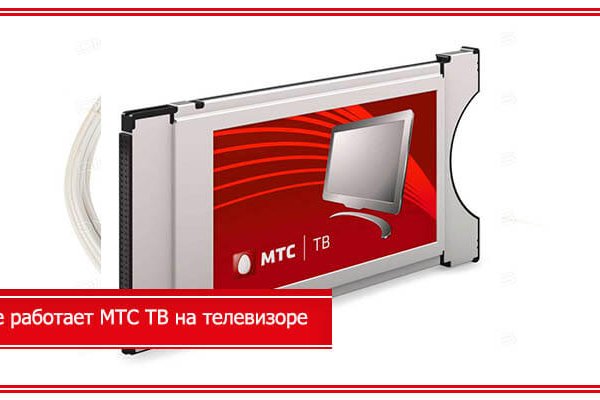 Что такое кракен магазин